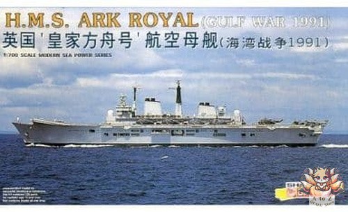 700 hms ark royal gulf - 1/700,