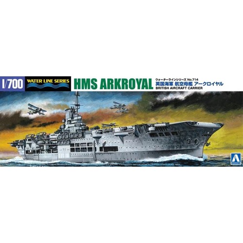 Aoshima 06974 hms - aoshima, ark